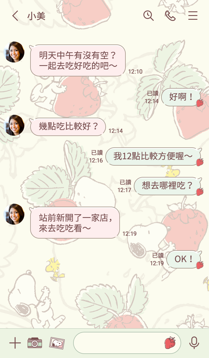Snoopy 草莓 預覽 2