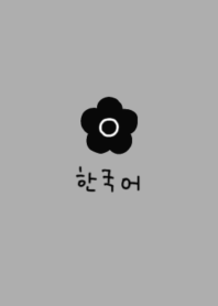 blackgray flower(korea)