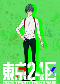 "TOKYO TWENTY FOURTH WARD" KOKI ver.