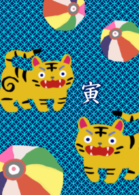 干支　虎年