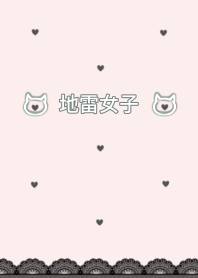 Falling heart  Black version