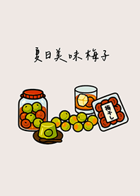 Summer plums(Beige)