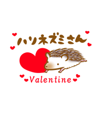 Hedgehog valentine