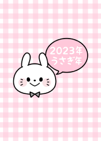 2023 Happy New Year. Rabbit. 45
