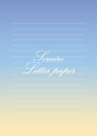 Sorairo Letter paper - 12 -