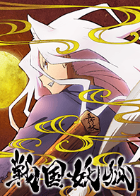 TVアニメ「戦国妖狐 世直し姉弟編」