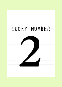 LUCKY NUMBER 2 NOTEBOOK/YELLOW GREEN