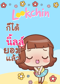 NILL2 lookchin emotions V04