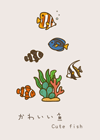 ปลาทะเลของฉัน(สีเบจ)