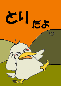 lt's a Bird