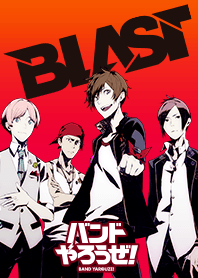 バンドやろうぜ！-BLAST-