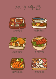 かわいい日替わり弁当！(ピンクオレンジ)