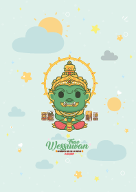 ท้าวเวสสุวรรณ :: ค้าขายธุรกิจร่ำรวย XI