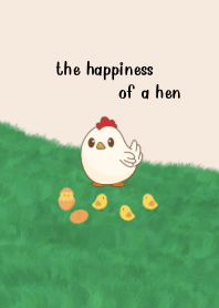 ความสุขของแม่ไก่