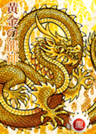 Golden dragon 20