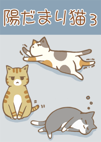 sunny spot cats 3
