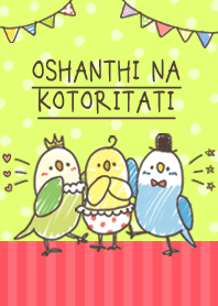 Stylish small birds
