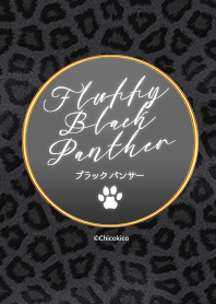 OOS: ふわふわブラックパンサー