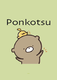 เหลืองเขียว : Everyday Bear Ponkotsu 2
