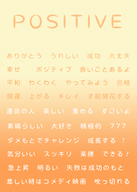 Good luck with positive words!