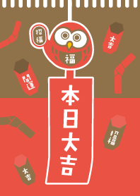 LUCKY Day OWL / LUCKY OWL / Gold x Red