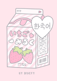 Strawberry Milk Holic Korean Line Temas Line Store