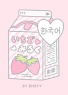 Strawberry Milk Holic Korean Line 着せかえ Line Store