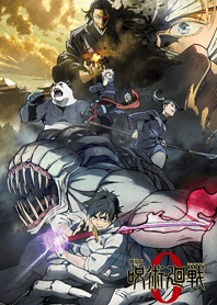 劇場版 呪術廻戦 ０　キービジュアル