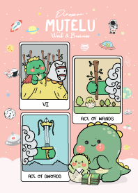 มูเตลูไดโนน่าเลิฟ : เสริมการงาน&ธุรกิจ