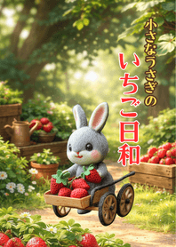 Bunny's Strawberry Day - yellow