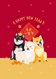 赤柴犬肥 2022虎年新年快樂 Shiba Bui