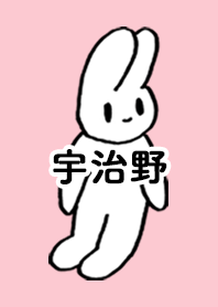 UJINO by nekorock no.10406