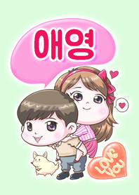 Ae young is my best love