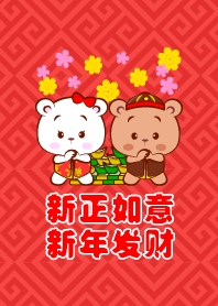 Chinese New Year Bear