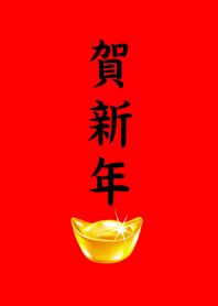 潔西女孩-賀新年，迎春納福 1