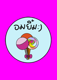 Candy (>_<)