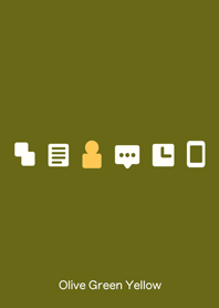 オリーブグリーンとイエロー