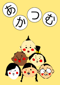 AKATSUMU