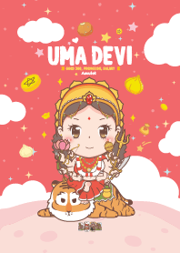 Uma devi Parvati : Job&Promotion III