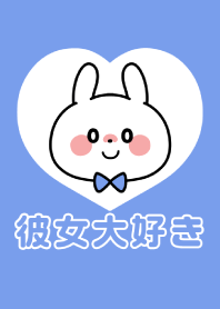 Love Couple -Daisuki Usagi- Boy 3