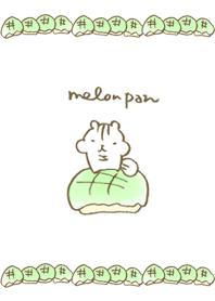 The chipmunk loves MELON PAN