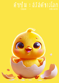 Cubpom : Hello world