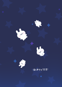 Rabbits in the starry sky