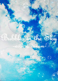 天空中的气泡