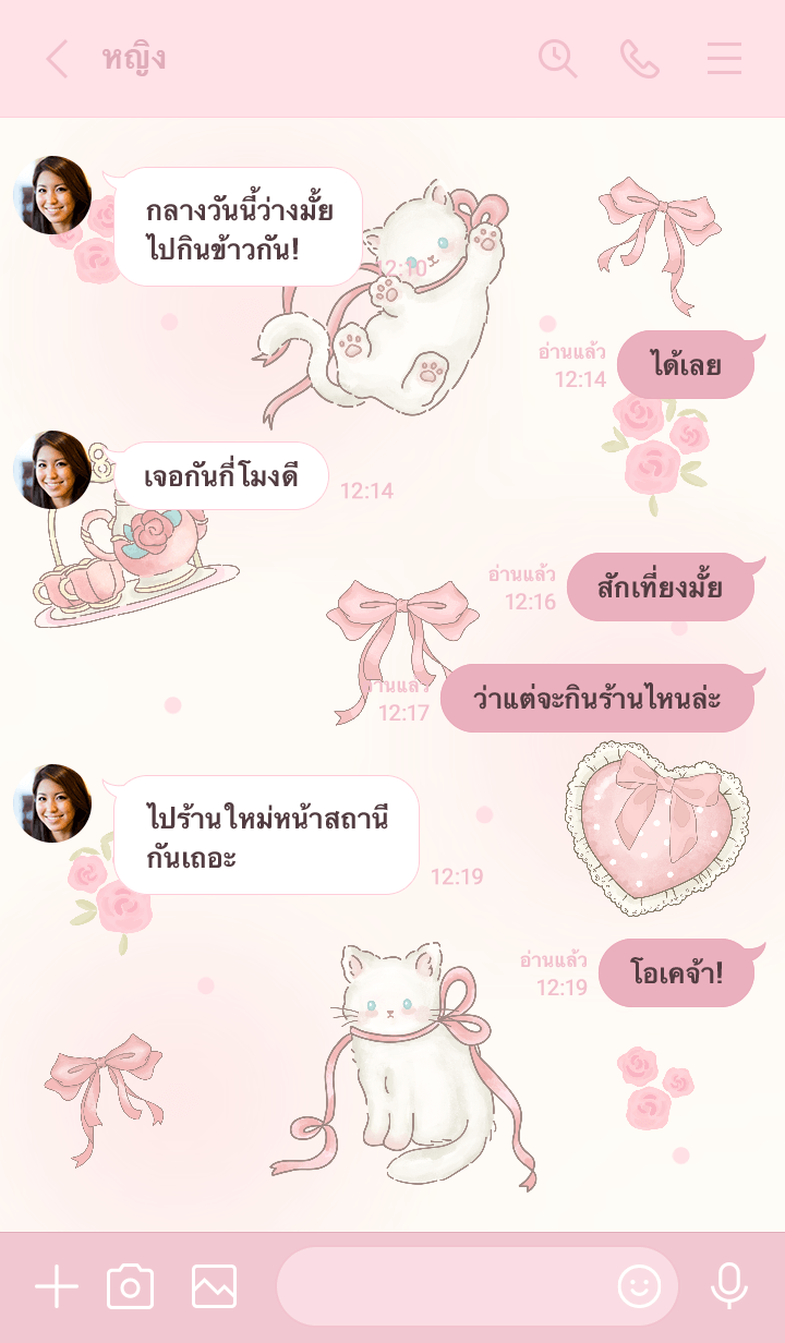 ลายที่ 3
