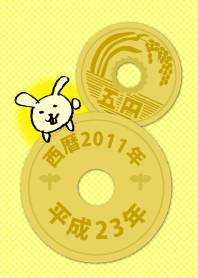 5 yen 2011