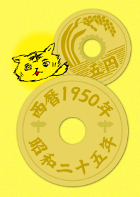 5 yen 1950