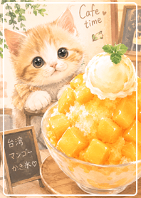 pink Summer Sweets & Kittens