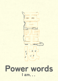 Pwr wd I am Pale cream