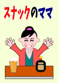 Mama in a snack bar